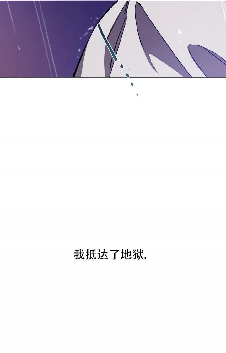《蒙眼游戏》第88话 第32页