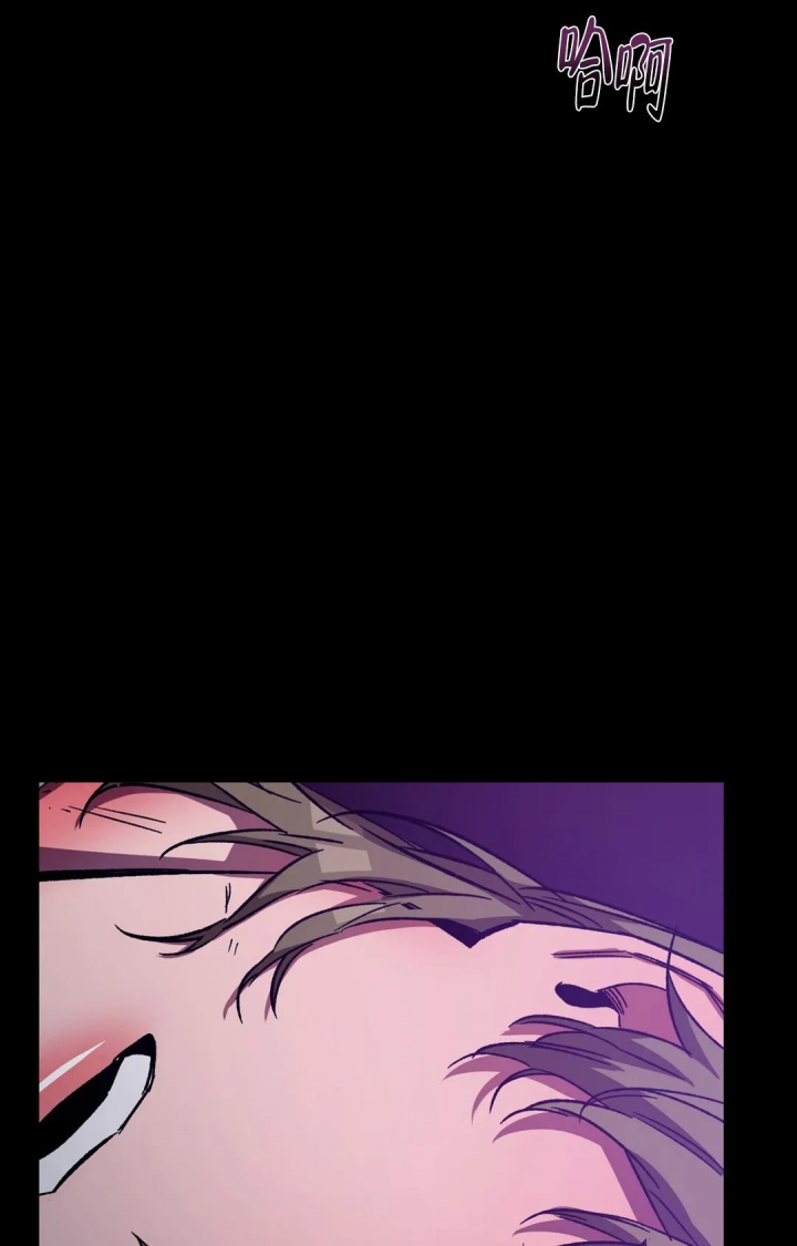 《蒙眼游戏》第88话 第3页