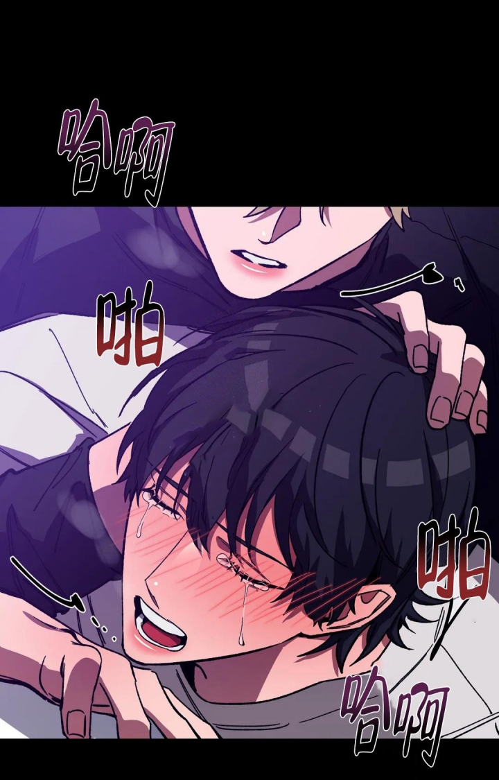 《蒙眼游戏》第88话 第5页