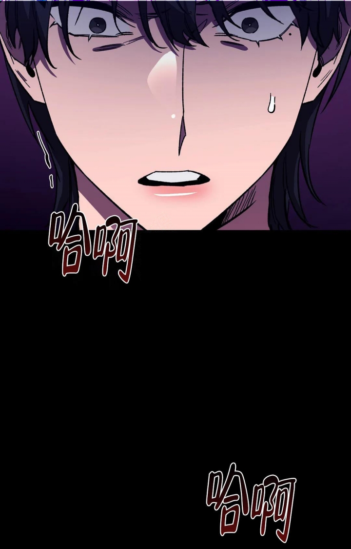 《蒙眼游戏》第86话 第15页