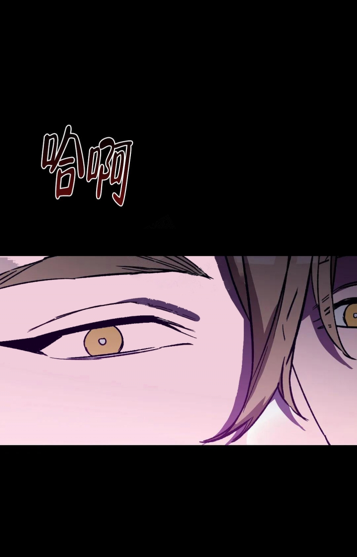 《蒙眼游戏》第86话 第16页