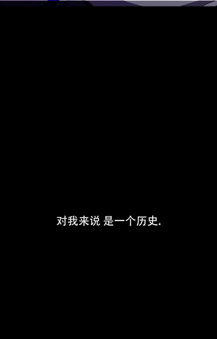 《蒙眼游戏》第86话 第26页