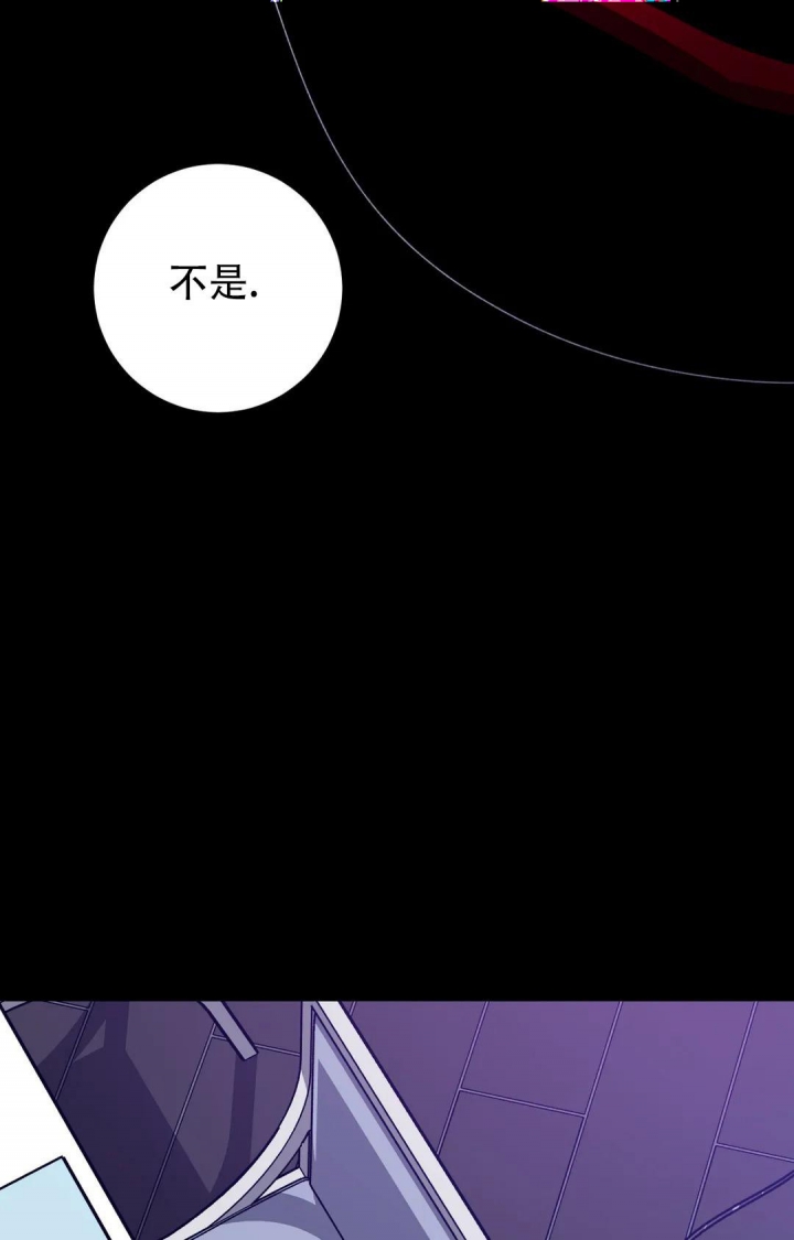 《蒙眼游戏》第86话 第36页