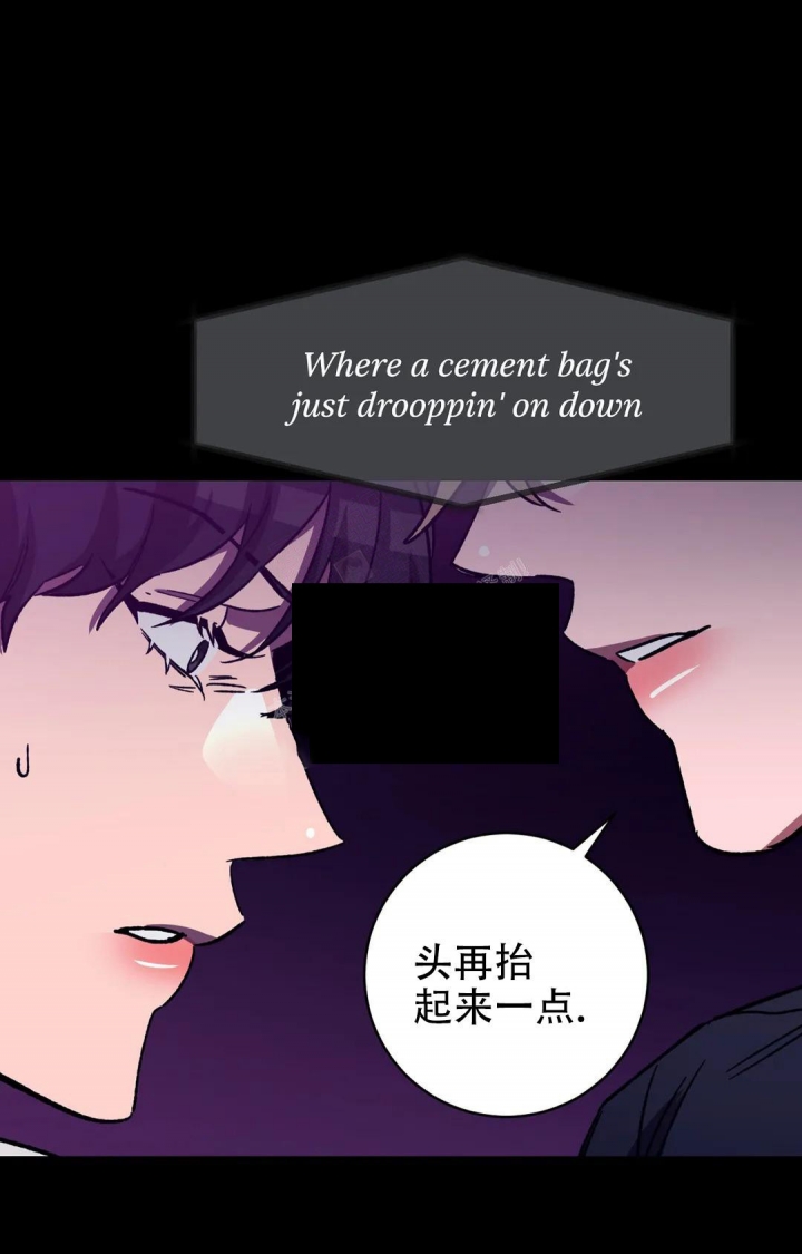《蒙眼游戏》第86话 第6页