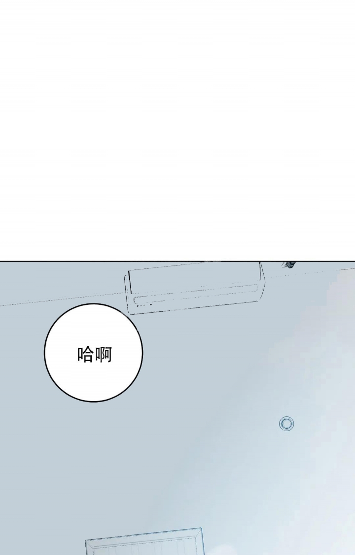 《蒙眼游戏》第90话 第15页