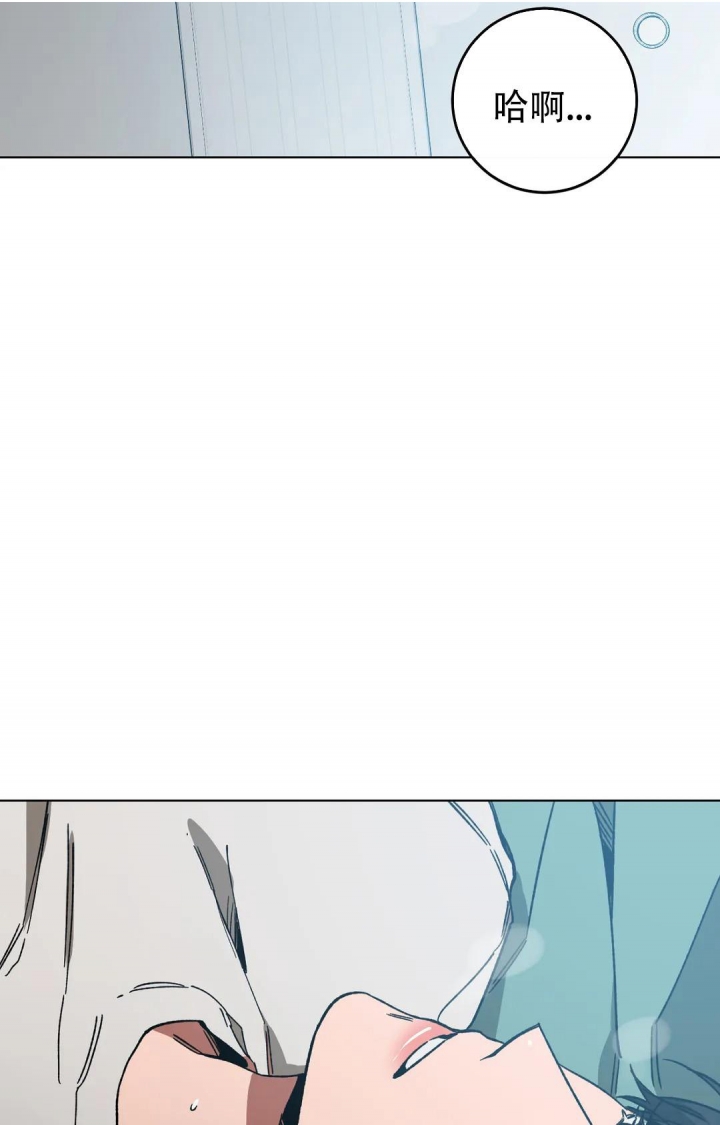 《蒙眼游戏》第90话 第16页