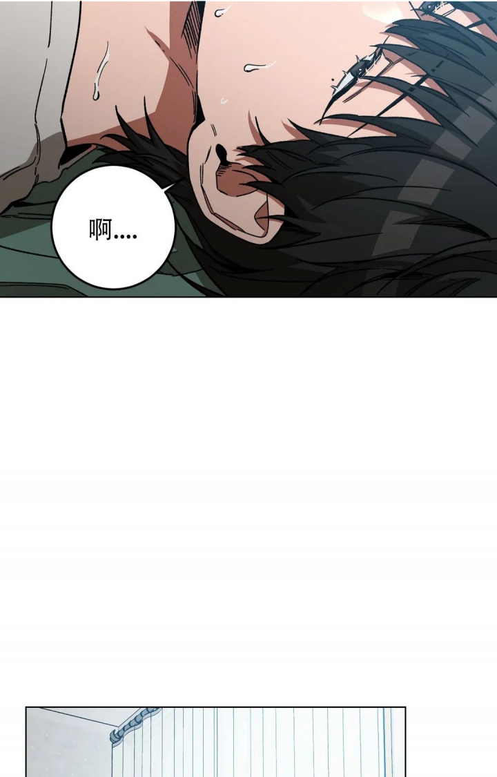 《蒙眼游戏》第90话 第17页