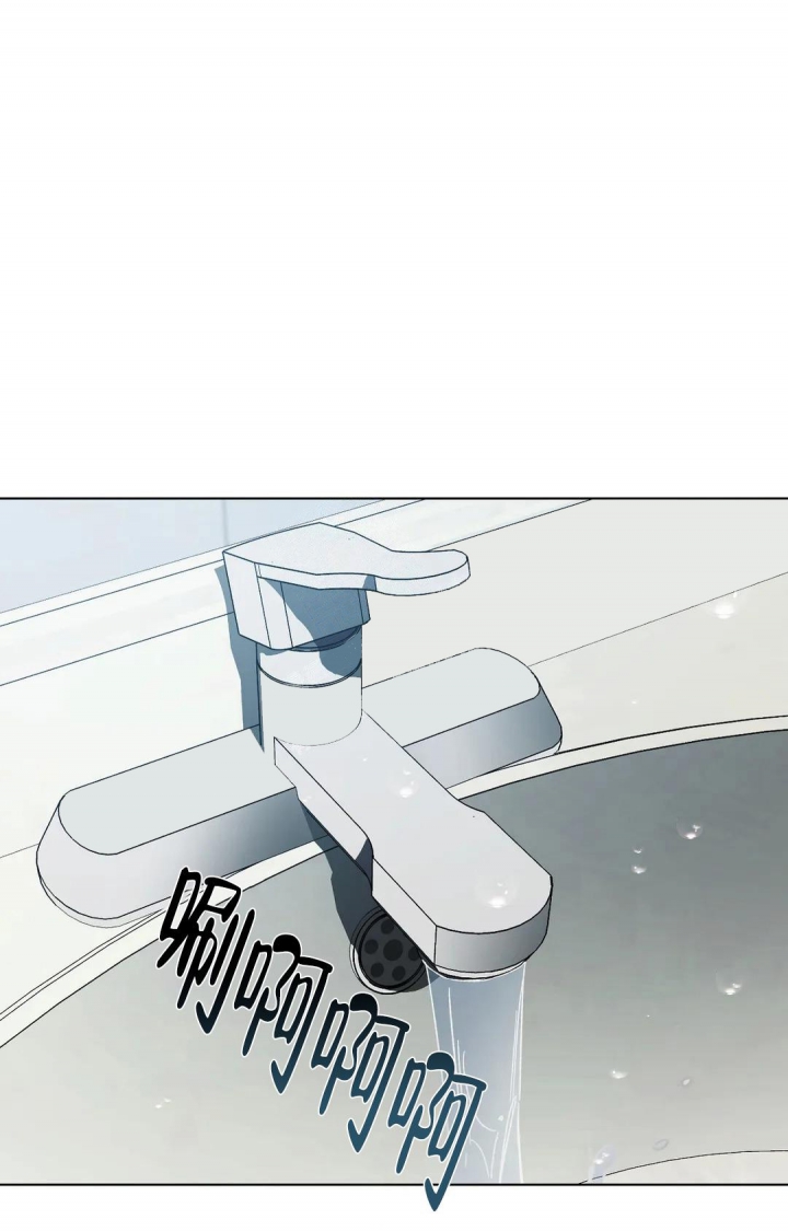 《蒙眼游戏》第90话 第19页
