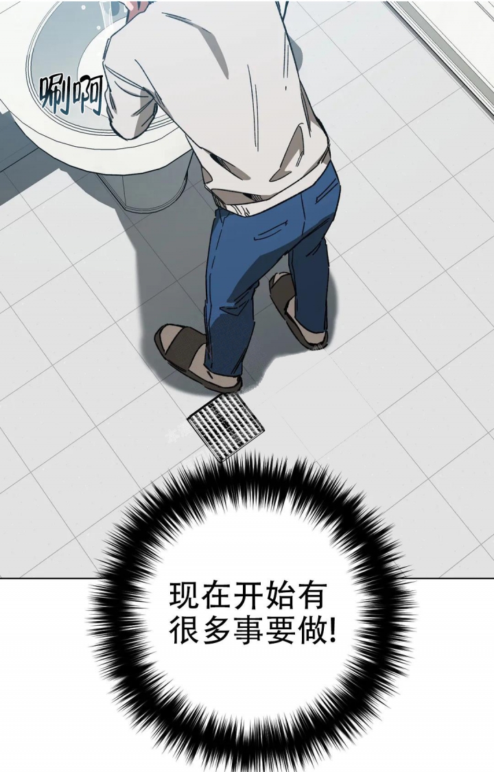 《蒙眼游戏》第90话 第22页