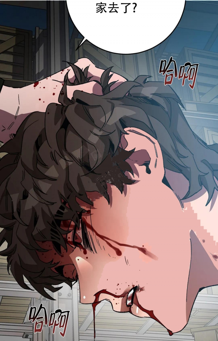 《蒙眼游戏》第90话 第37页