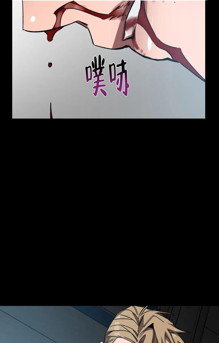 《蒙眼游戏》第90话 第39页