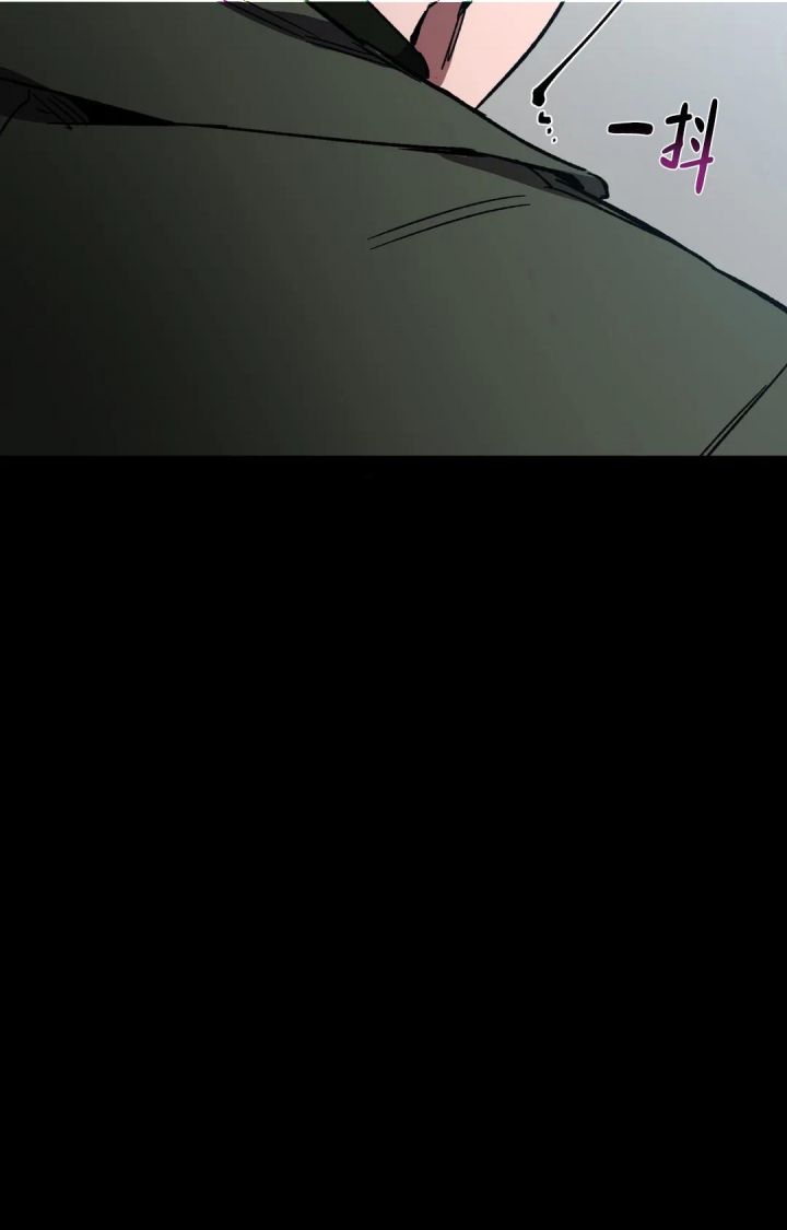 《蒙眼游戏》第90话 第42页