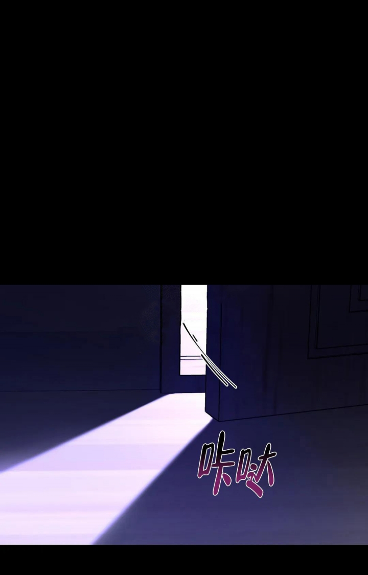 《蒙眼游戏》第90话 第5页