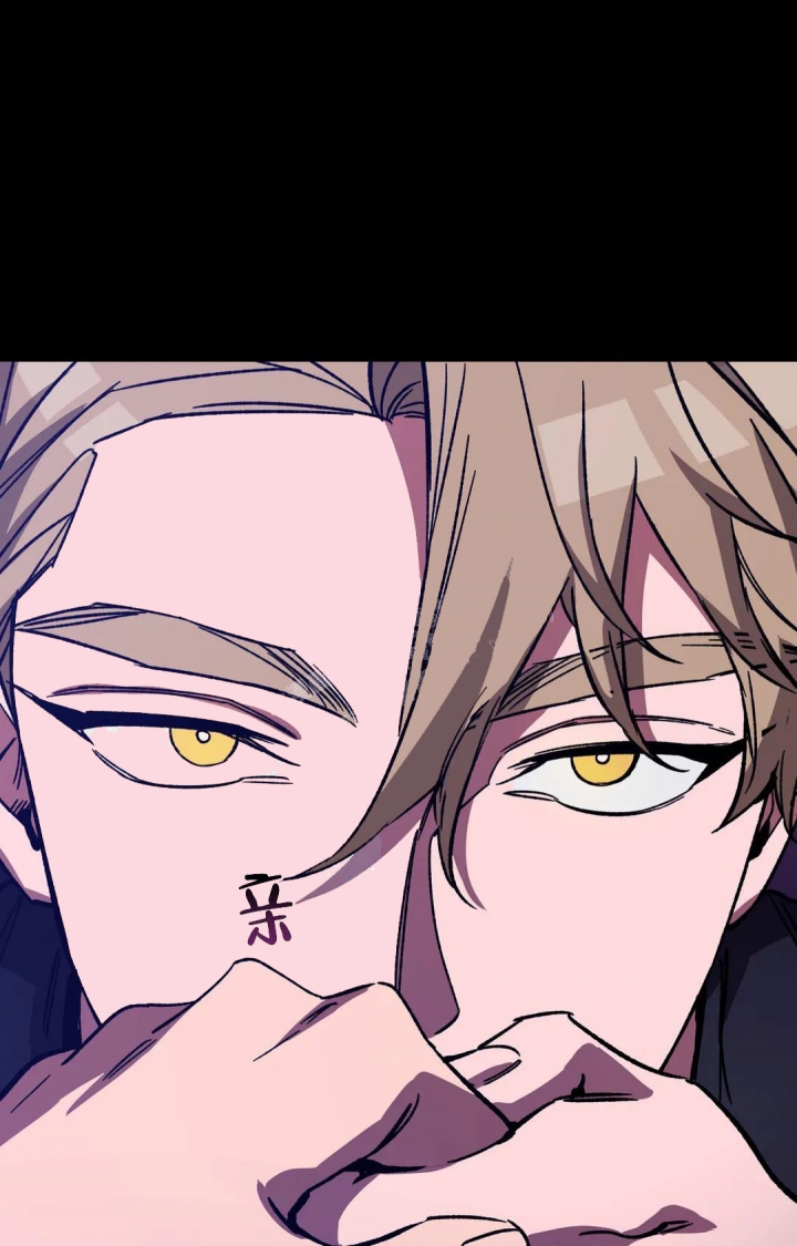 《蒙眼游戏》第87话 第1页