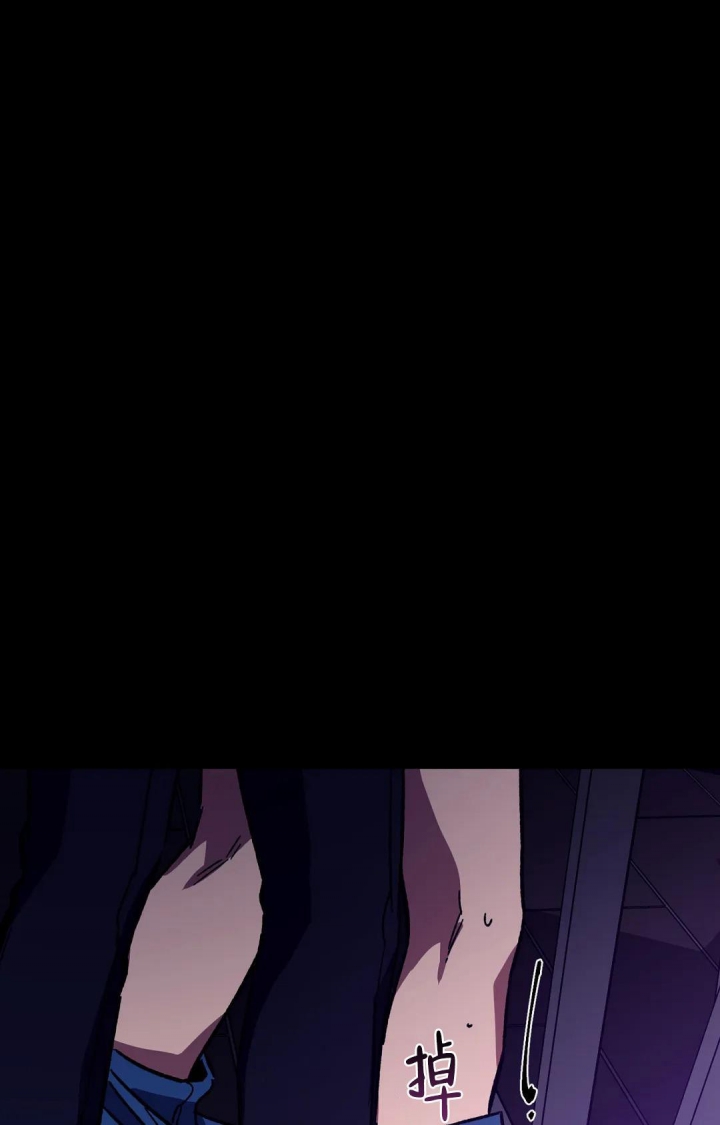 《蒙眼游戏》第87话 第24页