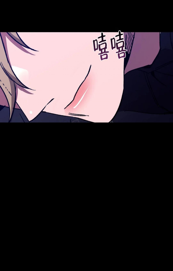 《蒙眼游戏》第87话 第33页