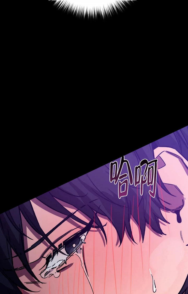 《蒙眼游戏》第87话 第41页
