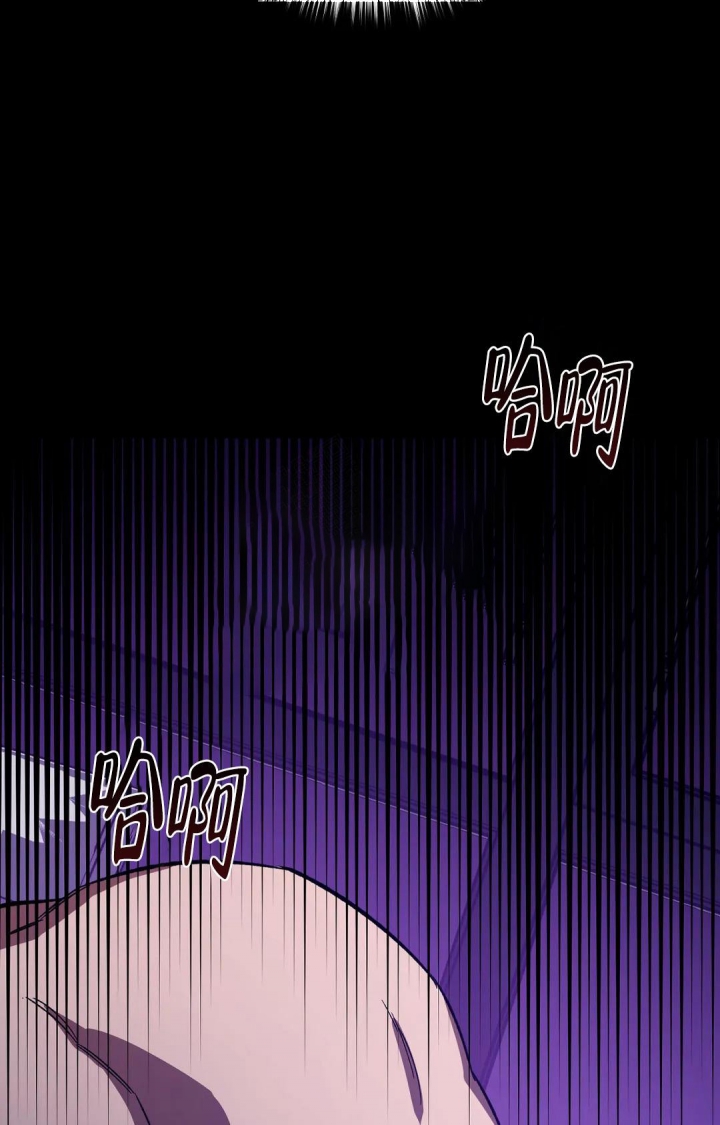 《蒙眼游戏》第87话 第43页