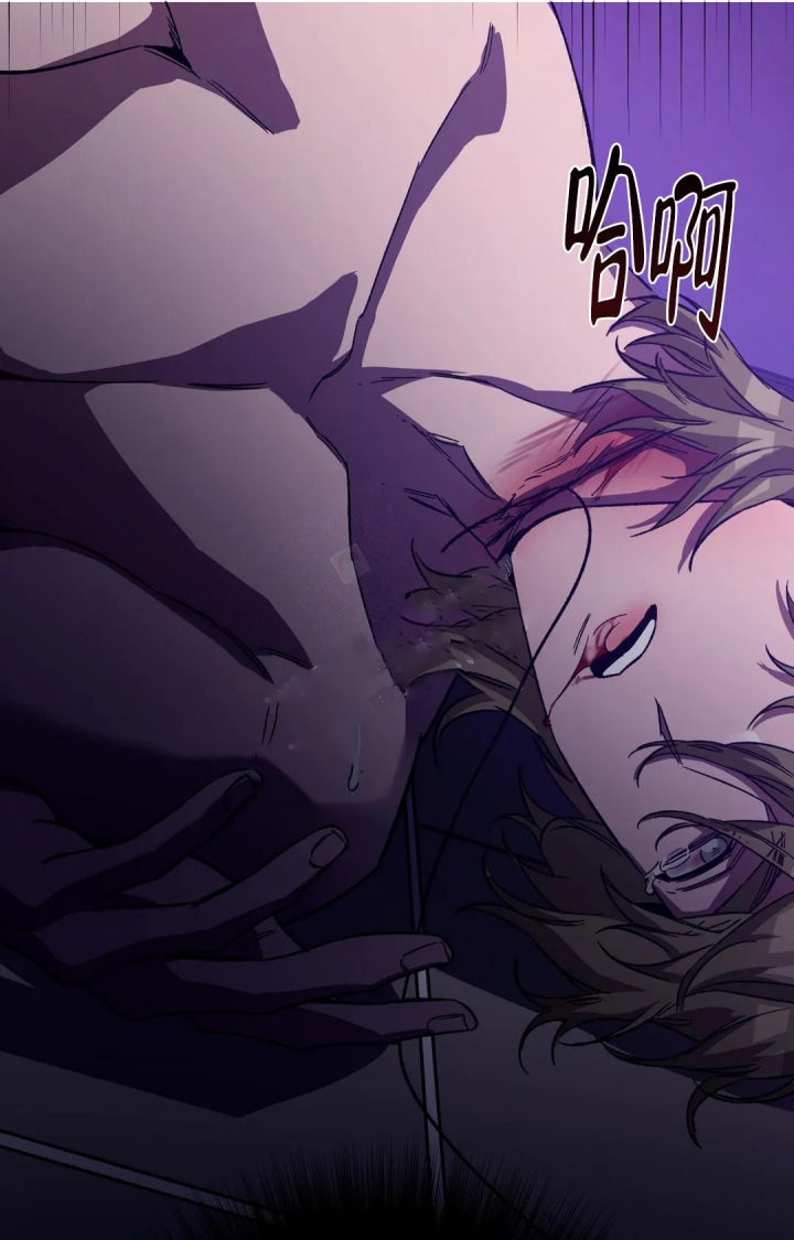 《蒙眼游戏》第87话 第44页