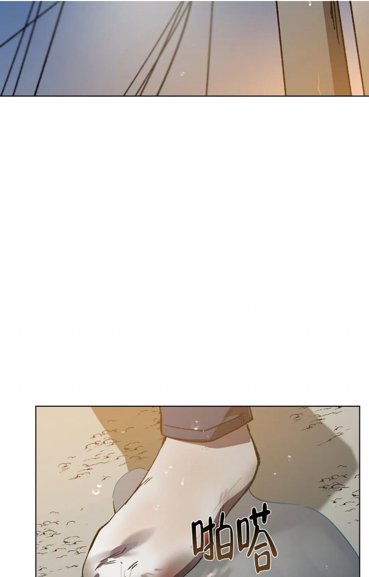 《蒙眼游戏》第89话 第11页