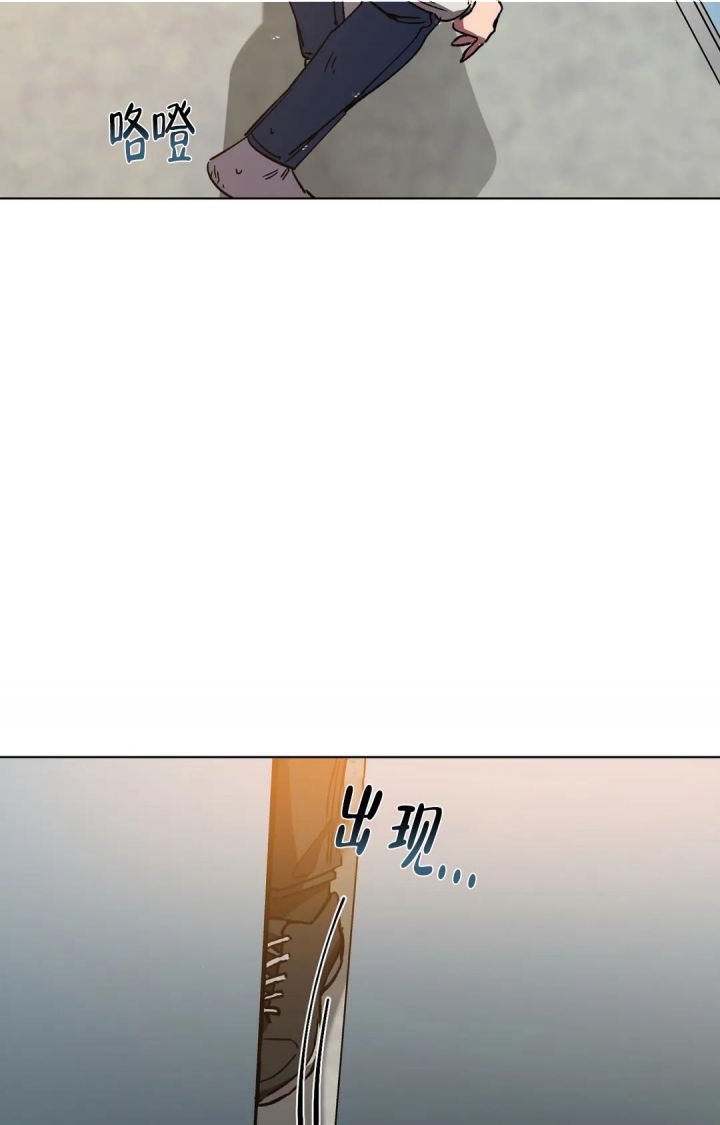 《蒙眼游戏》第89话 第15页