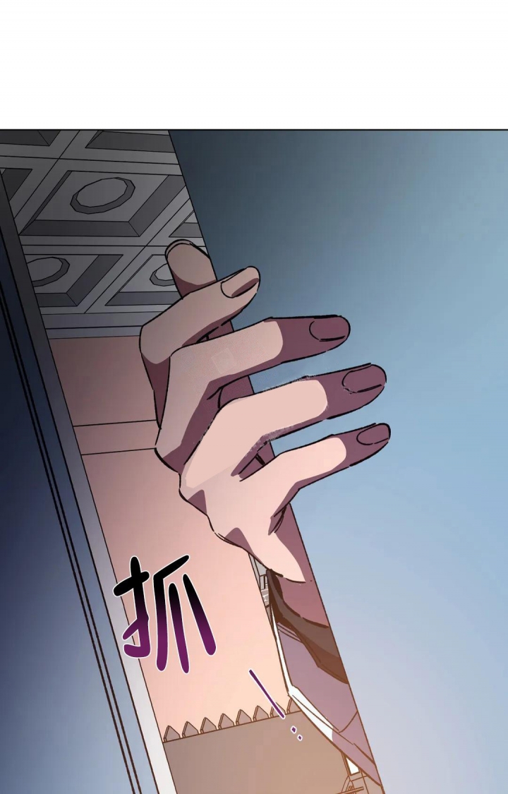 《蒙眼游戏》第89话 第17页