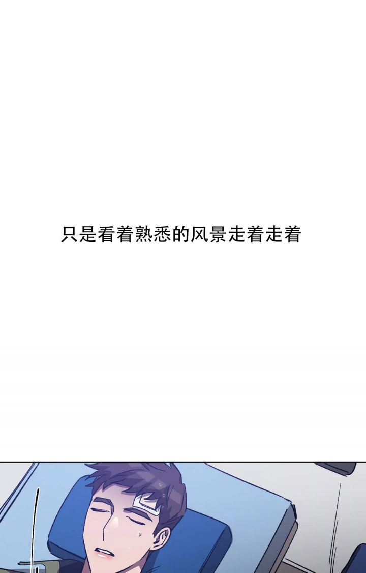 《蒙眼游戏》第89话 第1页