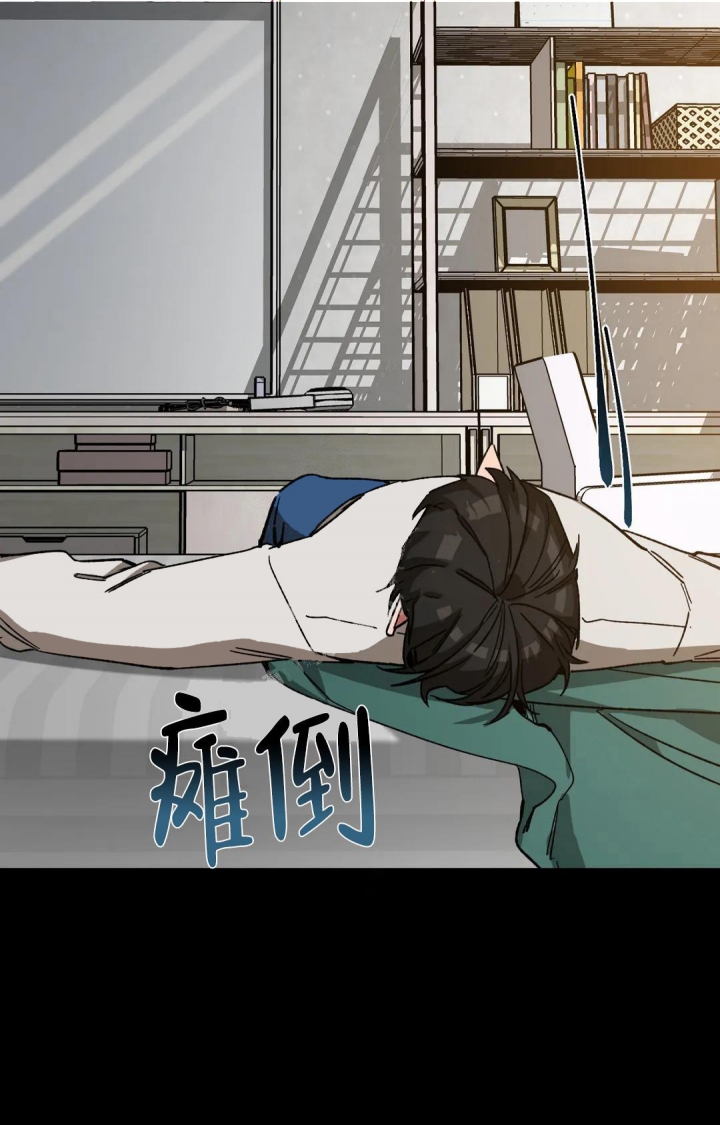 《蒙眼游戏》第89话 第22页