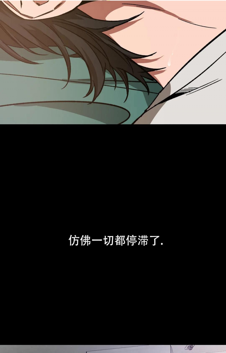 《蒙眼游戏》第89话 第24页