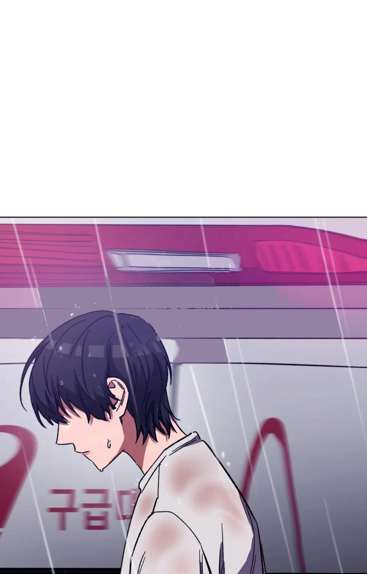 《蒙眼游戏》第89话 第3页