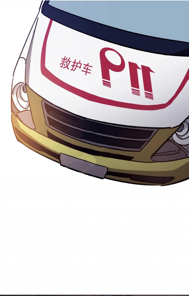 《蒙眼游戏》第89话 第7页