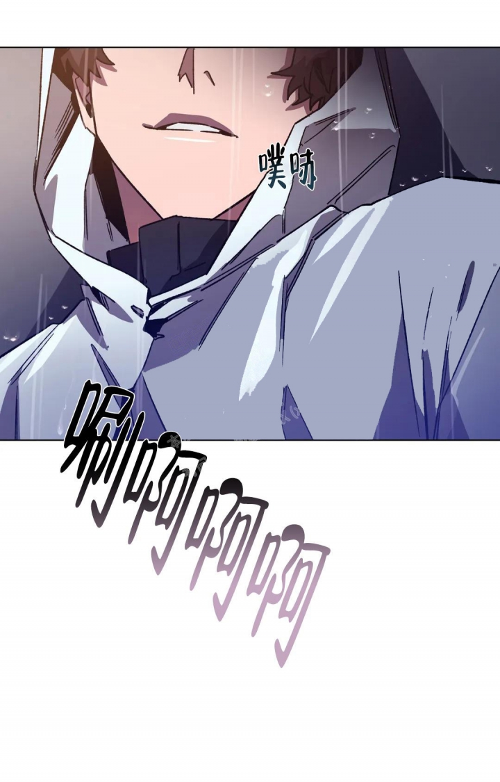 《蒙眼游戏》第89话 第9页