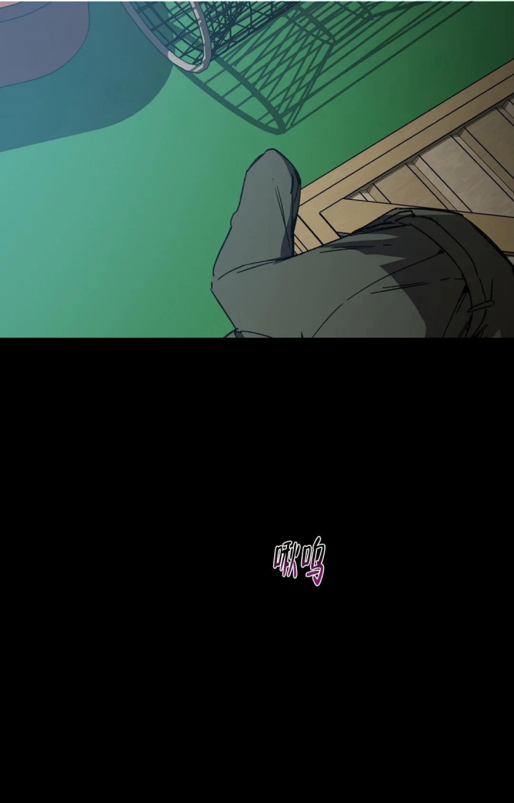 《蒙眼游戏》第91话 第27页