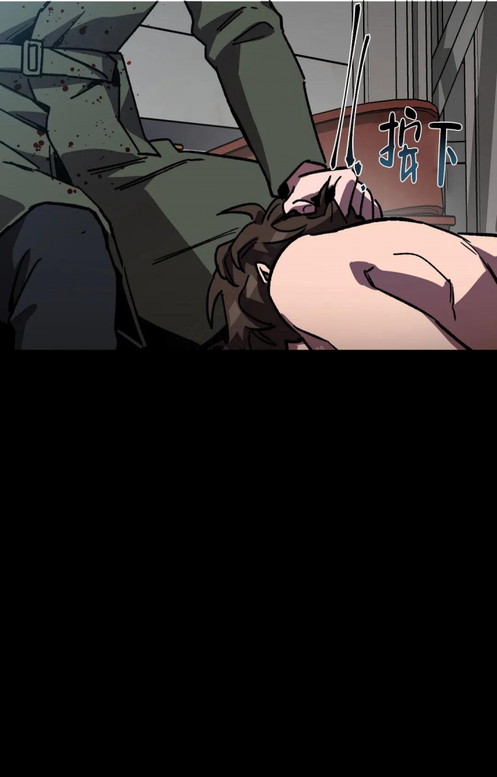 《蒙眼游戏》第91话 第35页