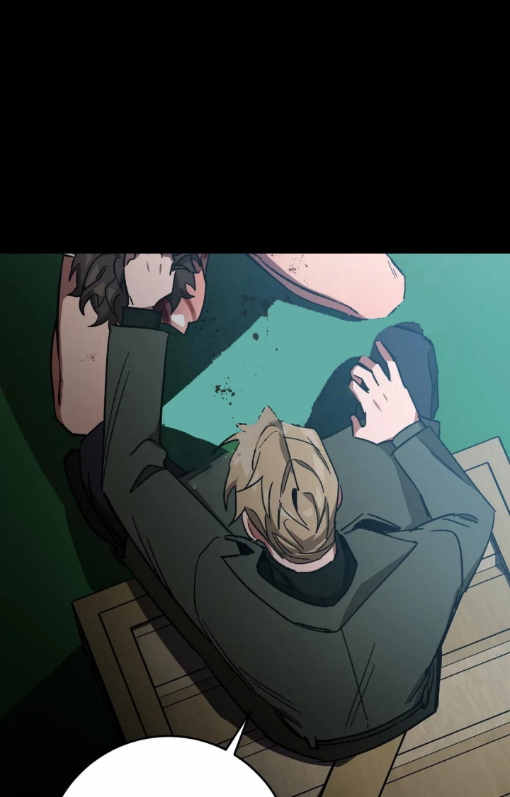 《蒙眼游戏》第92话 第12页