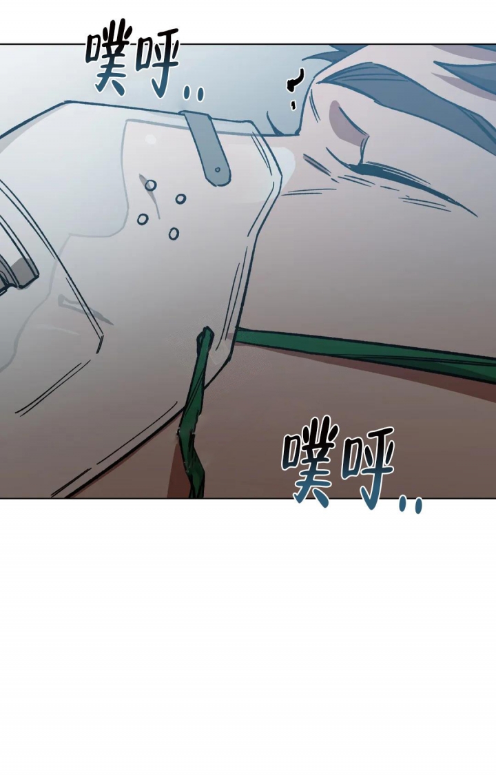 《蒙眼游戏》第92话 第22页