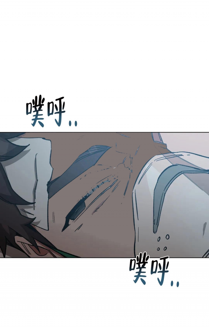 《蒙眼游戏》第92话 第23页