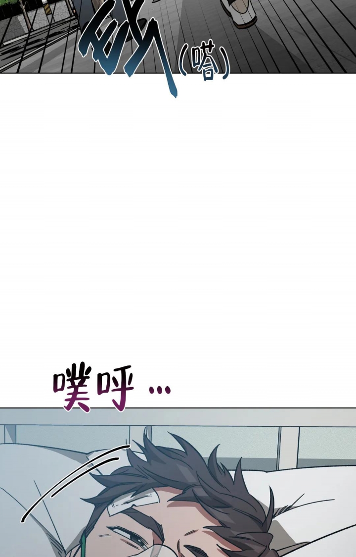 《蒙眼游戏》第92话 第25页