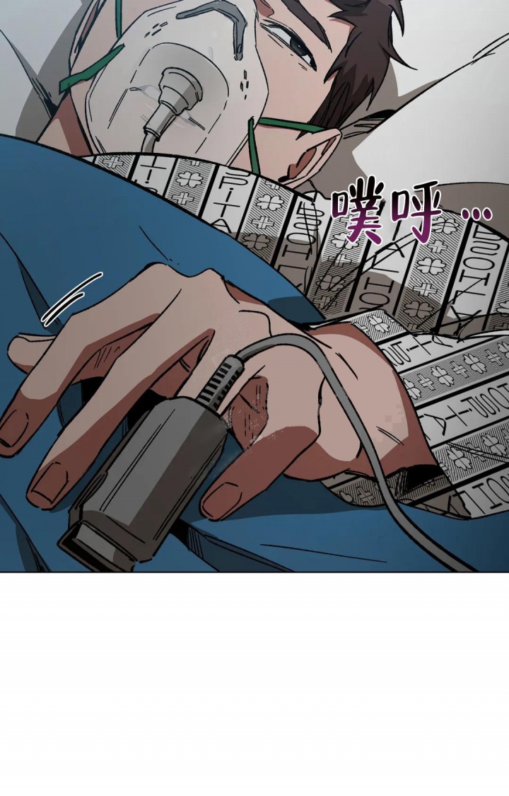 《蒙眼游戏》第92话 第26页