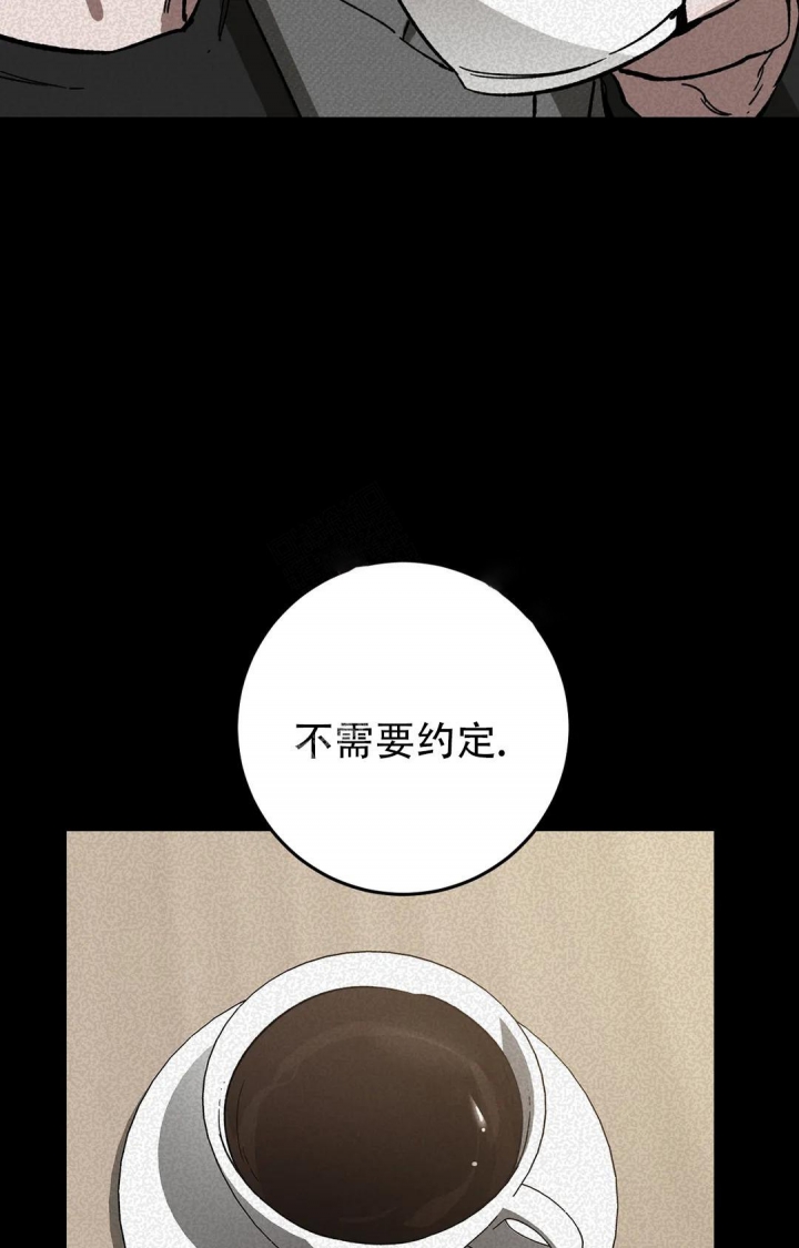 《蒙眼游戏》第92话 第5页