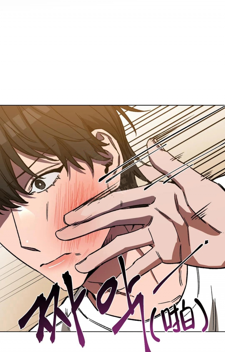 《蒙眼游戏》第94话 第16页