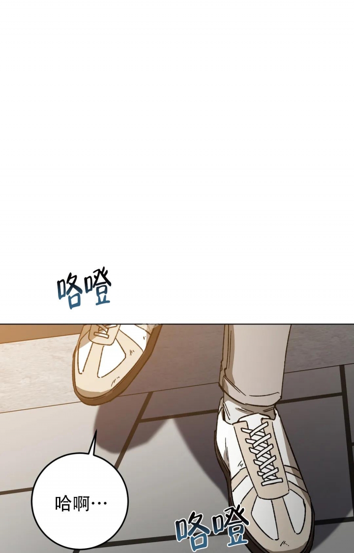 《蒙眼游戏》第94话 第26页