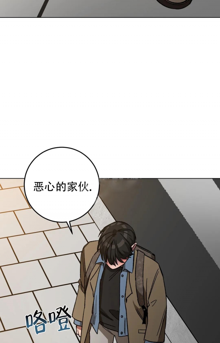 《蒙眼游戏》第94话 第27页