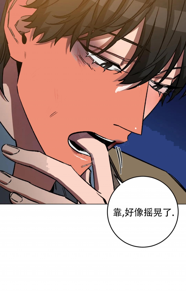 《蒙眼游戏》第94话 第29页