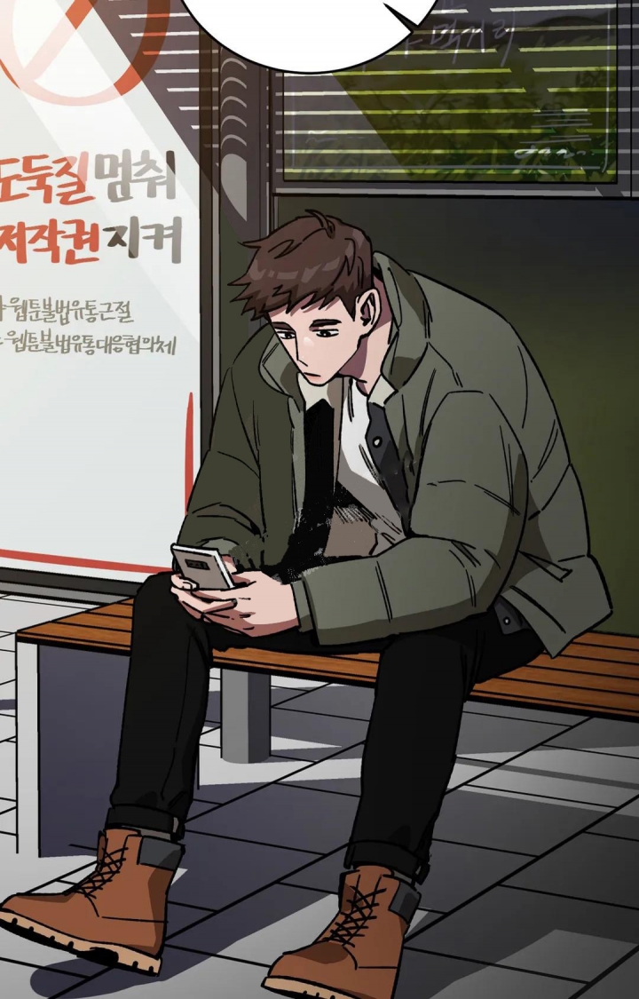 《蒙眼游戏》第94话 第32页