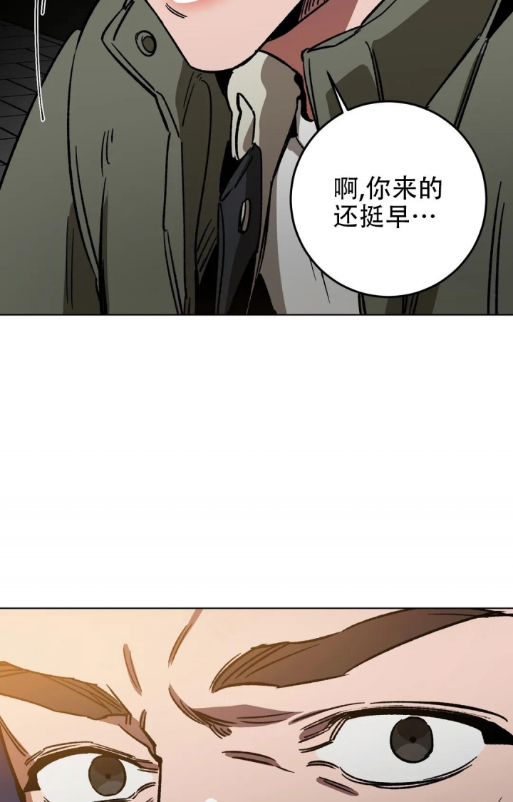 《蒙眼游戏》第94话 第34页