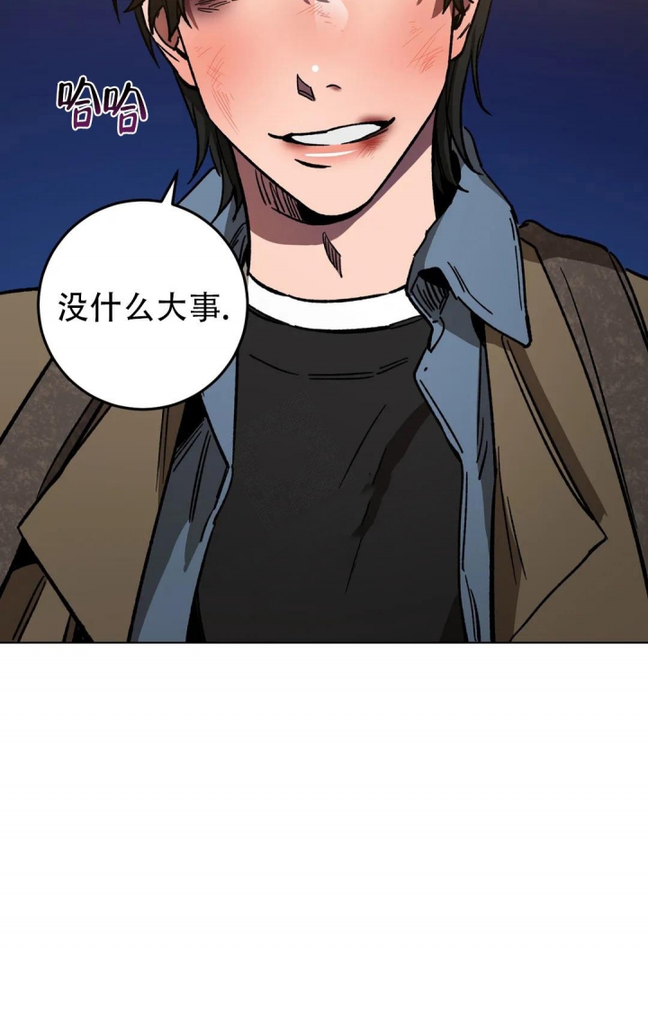《蒙眼游戏》第94话 第36页