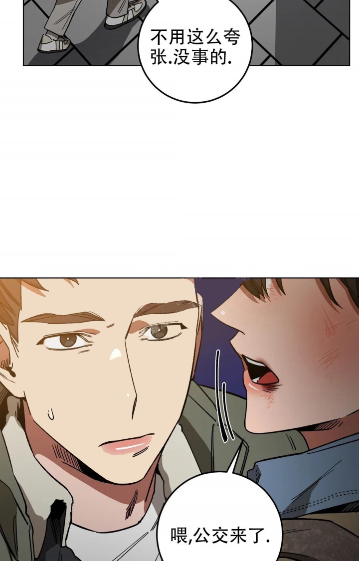 《蒙眼游戏》第94话 第38页