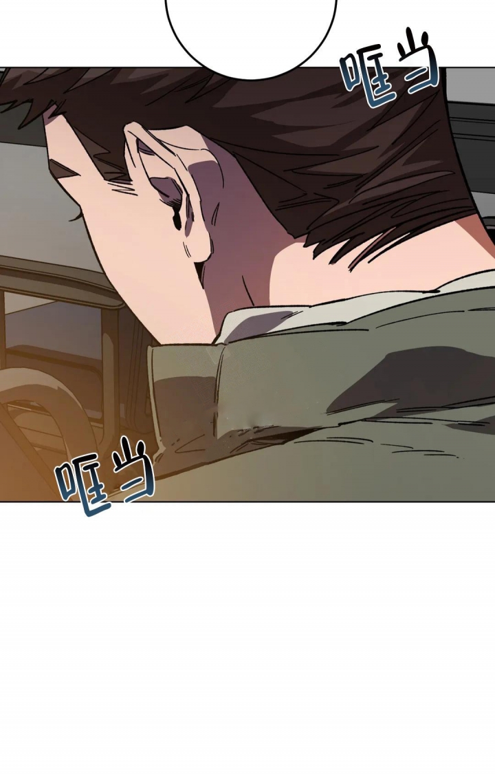 《蒙眼游戏》第94话 第44页