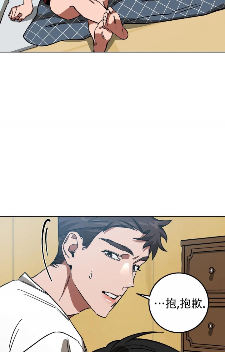 《蒙眼游戏》第95话 第18页